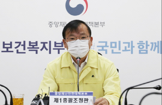 강도태 중앙재난안전대책본부 1총괄조정관 [연합뉴스]